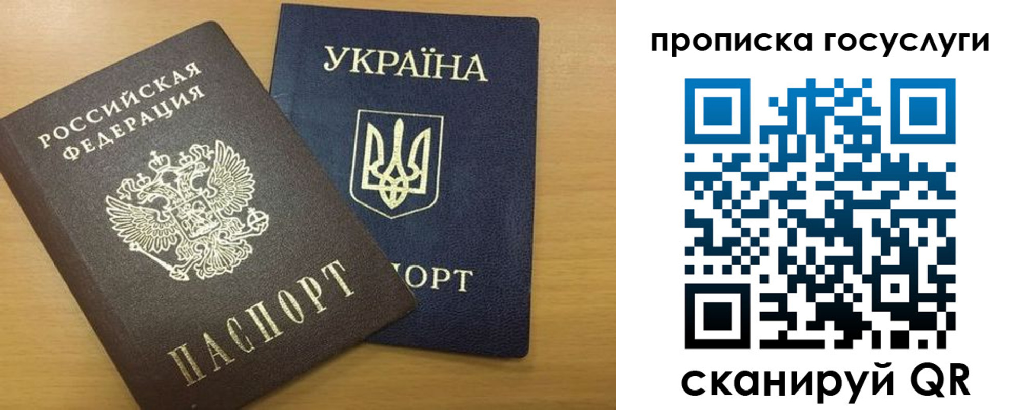 временная регистрация в квартире в Черноголовке